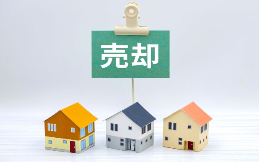 取得費加算の特例